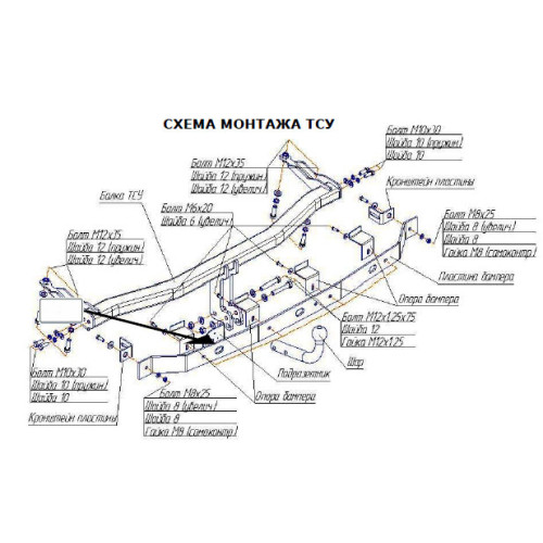 2150-A ORIS Фаркоп на Volkswagen Caddy, вкл. Maxi 2004-2020. Необходима подрезка бампера. Тип шара: A. Нагрузки: 1200/50 кг, масса фаркопа 18,6 кг (без электрики в комплекте)