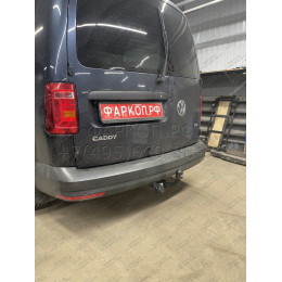 2150-A ORIS Фаркоп на Volkswagen Caddy, вкл. Maxi 2004-2020. Необходима подрезка бампера. Тип шара: A. Нагрузки: 1200/50 кг, масса фаркопа 18,6 кг (без электрики в компл
