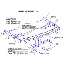 3960-A ORIS Фаркоп на Ford S-MAX 2006-2015. Необходима подрезка бампера. Тип шара: A. Нагрузки: 1200/50 кг, масса фаркопа 15,5 кг (без электрики в комплекте)