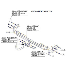 4239-A ORIS Фаркоп на Hyundai Verna хетчбек 2006-2011, седан Kia Rio II седан 2005/9-2008. Необходима подрезка бампера. Тип шара: A. Нагрузки: 1000/50 кг, масса фаркопа 15,8 к