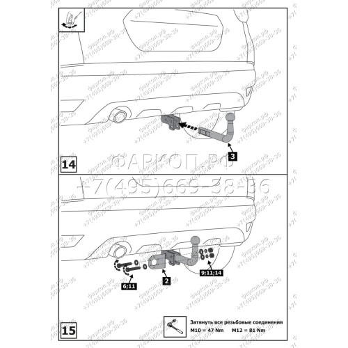 F.4711.001 BERG Фаркоп на Renault Duster 2021-2022 (без выреза бампера), Renault Kaptur 2016-2022, Renault Duster 2011-2021, Nissan Terrano 2014-2022 (необходима подрезка бампера). Тип шара: A. Нагрузки: 1200/75 кг, масса фаркопа 14,5 кг (без электрики в 