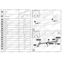F.6014.004 BERG Фаркоп на Lada Niva Legend 2020-, Lada Niva 4x4 Urban 2014-2020, Lada 4x4 2006-2020, Lada Niva 1995-2006 без снятия и подрезки бампера. Тип шара: A. Нагрузки: 900/75 кг, масса фарк
