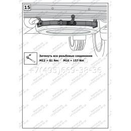 F.5713.004 BERG Фаркоп на Toyota Land Cruiser 200 (Executive, TRD) 2007-2021 без снятия и подрезки бампера. Тип шара: F. Нагрузки: 1500/75 кг, масса фаркопа 20 кг (без электрики 