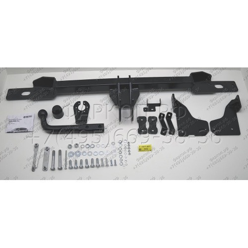 F.1911.001 BERG Фаркоп на Belgee X70 2024-, Geely Atlas Pro 2021-2024 без подрезки бампера. Тип шара: A. Нагрузки: 1500/75 кг, масса фаркопа 16 кг (без электрики в комплекте)