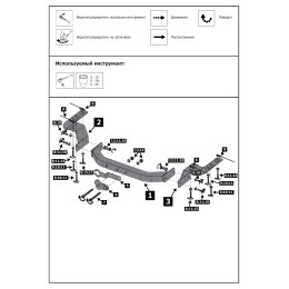 F.5713.004 BERG Фаркоп на Toyota Land Cruiser 200 (Executive, TRD) 2007-2021 без снятия и подрезки бампера. Тип шара: F. Нагрузки: 1500/75 кг, масса фаркопа 20 кг (без электрики 