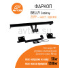 GL 02 AVTOS Фаркоп на Belgee X50 2023-, Geely Coolray 2020-2025 без выреза в бампере. Тип шара: A. Нагрузки: 1200/50 кг, масса фаркопа 16 кг (без электрики в комплекте)