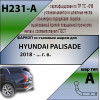 H231-A Лидер-плюс ТСУ для Hyundai Palisade 2020- без снятия и выреза бампера. Нагрузки: 1300/75 кг, масса фаркопа 17,4 кг (без электрики в комплекте)