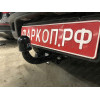 1223-ANP ORIS Фаркоп на Шниву (Chevrolet Niva 2123) 4x4 (штатные места) 2002/12-2020, Lada Niva 2020-2021, Lada Niva Travel 2021- без подрезки бампера. Тип шара: A. Нагрузки: 1500/75 кг, масса фаркопа 16,7 кг (без электрики в комплекте)
