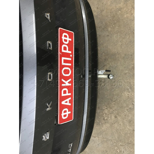 V069C GALIA Полностью оцинкованный фаркоп на Volkswagen Tiguan 2007-2016, Tiguan 2 2016-2024, Audi Q3 2011-2019, 2019-2025, SEAT Tarraco 2018-2024. Тип шара: C (горизонтальный съемный). Невидимый вырез бампера. Нагрузки: 2500/140 кг, масса фаркопа 16,2 кг