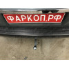 H070A GALIA Полностью оцинкованный фаркоп на Hyundai Tucson 2004-2010, Kia Sportage 2004-2010. Тип шара: A. Невидимый вырез бампера. Нагрузки: 2000/90 кг, масса фаркопа 18,02 кг
