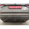 S120C GALIA Полностью оцинкованный фаркоп на Skoda Kodiaq 2WD, 4WD 2017-2023, 2023-. Тип шара: C (горизонтальный съемный). Невидимый вырез бампера. Нагрузки: 2600/140 кг, масса фаркопа 17,07 кг