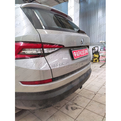 S120C GALIA Полностью оцинкованный фаркоп на Skoda Kodiaq 2WD, 4WD 2017-2023, 2023-. Тип шара: C (горизонтальный съемный). Невидимый вырез бампера. Нагрузки: 2600/140 кг, масса фаркопа 17,07 кг