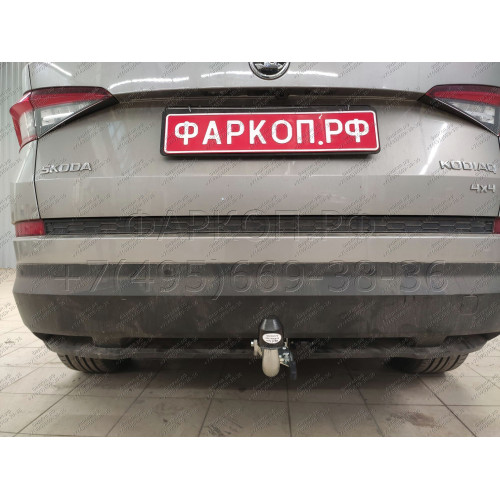 S120C GALIA Полностью оцинкованный фаркоп на Skoda Kodiaq 2WD, 4WD 2017-2023, 2023-. Тип шара: C (горизонтальный съемный). Невидимый вырез бампера. Нагрузки: 2600/140 кг, масса фаркопа 17,07 кг