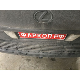 T070C GALIA Полностью оцинкованный фаркоп на Toyota Land Cruiser 200 2008-2021, Lexus LX 2008-2021. Тип шара: C (горизонтальный съемный). Невидимый вырез бампера. Нагрузк