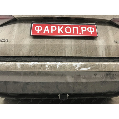 S120C GALIA Полностью оцинкованный фаркоп на Skoda Kodiaq 2WD, 4WD 2017-2023, 2023-. Тип шара: C (горизонтальный съемный). Невидимый вырез бампера. Нагрузки: 2600/140 кг, масса фаркопа 17,07 кг