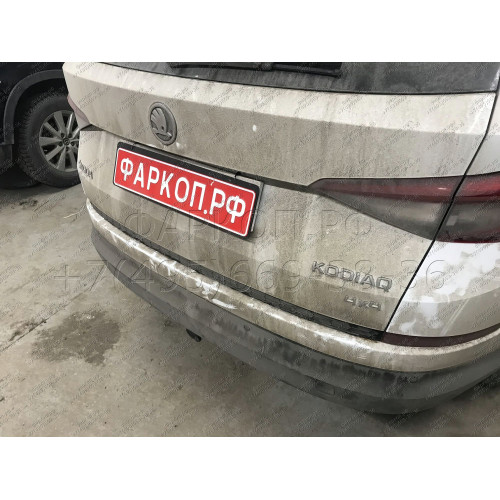 S120C GALIA Полностью оцинкованный фаркоп на Skoda Kodiaq 2WD, 4WD 2017-2023, 2023-. Тип шара: C (горизонтальный съемный). Невидимый вырез бампера. Нагрузки: 2600/140 кг, масса фаркопа 17,07 кг