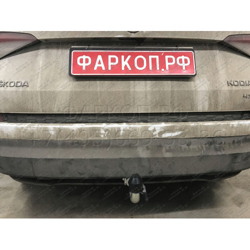 S120C GALIA Полностью оцинкованный фаркоп на Skoda Kodiaq 2WD, 4WD 2017-2023, 2023-. Тип шара: C (горизонтальный съемный). Невидимый вырез бампера. Нагрузки: 2600/140 кг, масса фаркопа 17,07 кг