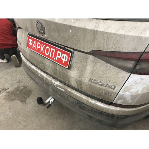 S120C GALIA Полностью оцинкованный фаркоп на Skoda Kodiaq 2WD, 4WD 2017-2023, 2023-. Тип шара: C (горизонтальный съемный). Невидимый вырез бампера. Нагрузки: 2600/140 кг, масса фаркопа 17,07 кг