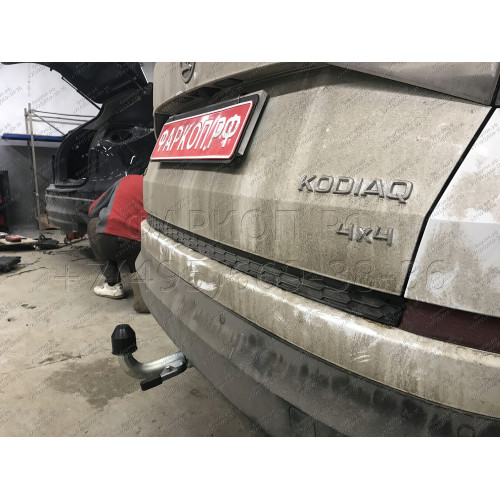 S120C GALIA Полностью оцинкованный фаркоп на Skoda Kodiaq 2WD, 4WD 2017-2023, 2023-. Тип шара: C (горизонтальный съемный). Невидимый вырез бампера. Нагрузки: 2600/140 кг, масса фаркопа 17,07 кг