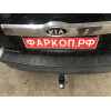 FA 0190-E Бизон Фаркоп на Kia Mohave 2018-2020. Требуется подрезка бампера. Тип шара: E (легкосъемный шар под квадрат). Нагрузки: 2800/120 кг. Не комплектуется электрикой