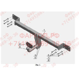 LF 01 AVTOS Фаркоп на Lifan Solano 2010-2021, Lifan 620 2010-2021. Необходима подрезка бампера. Тип шара: A. Нагрузки: 750/50 кг, масса фаркопа 12,5 кг (без электрики в комп