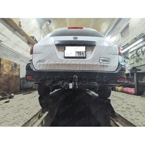 H.N22.A HALTY Фаркоп на Nissan AD Y12 2WD/4WD 2006-, Nissan NV150 2006-2021, Nissan Wingroad 2005-2018, Mazda Familia Van Y12 2007-2018, Mitsubishi Lancer Cargo 2008-2019 без подрезки бампера. Тип шара: A. Нагрузки: 750/75 кг, масса фаркопа 15,6 кг