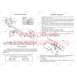 O 54 AUTO-HAK Фаркоп для Toyota Picnic 5 дверей 1996-2001, Toyota Ipsum 1995-2001, Toyota Avensis Verso 1995-2001. Требуется подрезка бампера. Тип шара: A. Нагрузки: 1500/60 кг, масса фарко