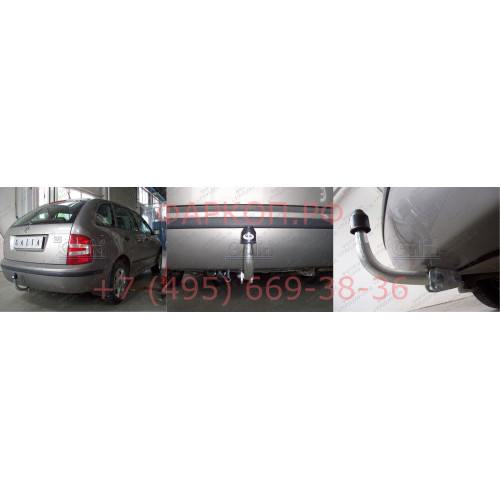 S082A GALIA Полностью оцинкованный фаркоп на Skoda Fabia седан/универсал 2000-2014, с 2008-2014 требуется электрика с блоком согласования. Подрозетник убирается за бампер. Тип шара: A. Невидимый вырез бампера. Нагрузки: 1200/50 кг, масса фаркопа 12,5 кг