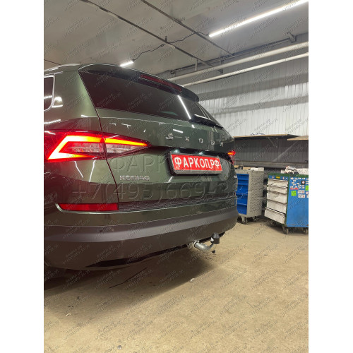 S120C GALIA Полностью оцинкованный фаркоп на Skoda Kodiaq 2WD, 4WD 2017-2023, 2023-. Тип шара: C (горизонтальный съемный). Невидимый вырез бампера. Нагрузки: 2600/140 кг, масса фаркопа 17,07 кг