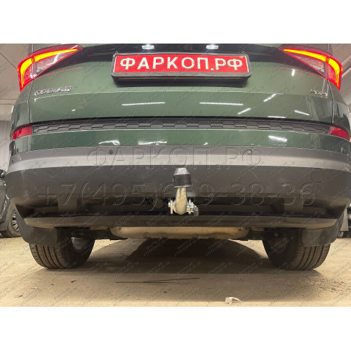 S120C GALIA Полностью оцинкованный фаркоп на Skoda Kodiaq 2WD, 4WD 2017-2023, 2023-. Тип шара: C (горизонтальный съемный). Невидимый вырез бампера. Нагрузки: 2600/140 кг, масса фаркопа 17,07 кг