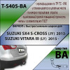 S405-BA TAVIALS ТСУ для Suzuki SX4 S-Cross 2013-2022, Suzuki Vitara 2015-. Требуется подрезка бампера. Тип шара: C (оцинкованный, съемный). Нагрузки: 1500/75 кг, масса фаркопа 17,72 кг (без электрики в комплекте)