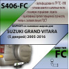 S406-FC Лидер-плюс ТСУ для Suzuki Grand Vitara 2005-2015 (только JB420, JB424W). Требуется подрезка бампера. Нагрузки: 1200/50 кг, масса фаркопа 16,1 кг (без электрики в комплекте)