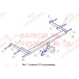 SK 06 AVTOS Фаркоп на Skoda Superb I седан 2002-2008 без подрезки бампера. Тип шара: A. Нагрузки: 1500/75 кг, масса фаркопа 18,5 кг (без электрики в комплекте)