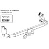 T23.10F FARKOPROS Фаркоп на Toyota Noah 1996-2000 без снятия и подрезки бампера. Тип шара: F. Нагрузки: 750/100 кг (без электрики в комплекте)