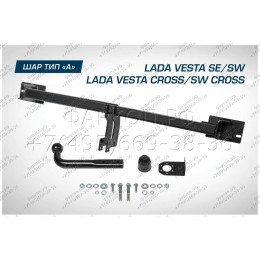 F.6012.003 BERG Фаркоп на Lada Vesta Cross/SW Cross 2015-2022 (необходима подрезка бампера), Lada Vesta седан/универсал 2015-2022 (без выреза бампера). Тип шара: A. Нагрузки: 10