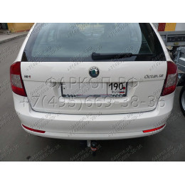 SK 09 AVTOS Фаркоп на Skoda Octavia лифтбек/универсал 2004-2013. Необходима подрезка бампера. Тип шара: A. Нагрузки: 1500/75 кг, масса фаркопа 18 кг (без электрики