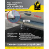 VTR-03-991122.00 PT GROUP Фаркоп на Volkswagen Transporter T5 2003-2015, Transporter T6 2015-2024, Volkswagen Caravelle T5 2003-2015, Caravelle T6 2015-2024, Volkswagen Multivan T5 2003-2015, Multivan T6 2015-2022 без подрезки бампера. Тип шара: E (легкос