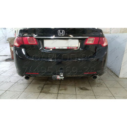 H078A GALIA Полностью оцинкованный фаркоп на Honda Accord седан/универсал 2008-2012. Тип шара: A. Невидимый вырез бампера. Нагрузки: 1700/75 кг, масса фаркопа 14,