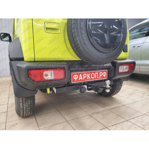SZ 13 AVTOS Фаркоп на Suzuki Jimny 2018- без выреза в бампере. Тип шара: E. Нагрузки: 1200/75 кг, масса фаркопа 15 кг (без электрики в комплекте)