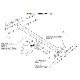 3056-A ORIS Фаркоп на Toyota Camry седан 2006-2011, 2011-2017. Необходима подрезка бампера. Тип шара: A. Нагрузки: 1500/50 кг, масса фаркопа 14 кг (без электрики в комп