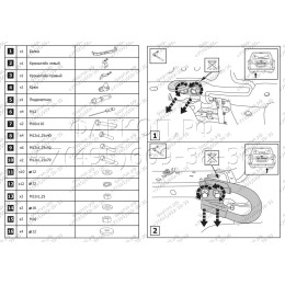 F.5713.003 BERG Фаркоп с нержавеющей накладкой на Toyota Land Cruiser 200 (кроме Executive, TRD) 2007-2021, Lexus LX 2007-2022 без снятия и подрезки бампера. Тип шара: F. Нагрузки: 