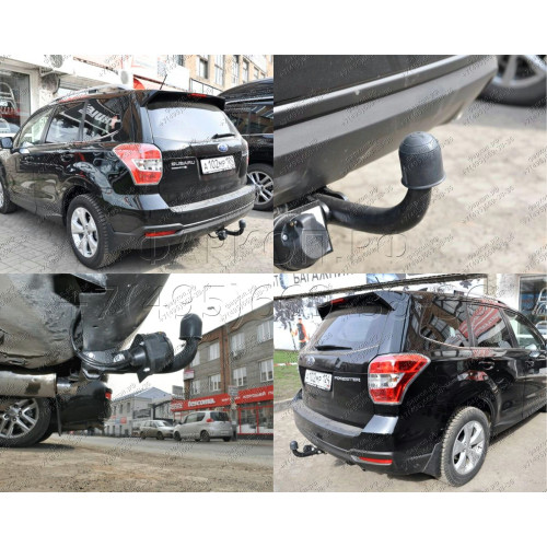 6311-A ORIS Фаркоп на Subaru Forester 2013-2018. Необходима подрезка бампера. Тип шара: A. Нагрузки: 1500/50 кг, масса фаркопа 16,7 кг (без электрики в комплекте)