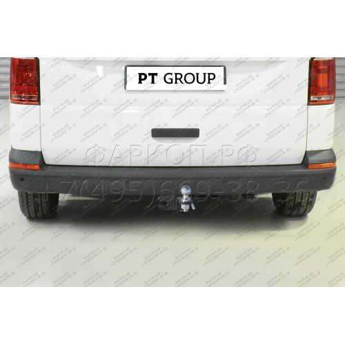 VTR-03-991122.00 PT GROUP Фаркоп на Volkswagen Transporter T5 2003-2015, Transporter T6 2015-2024, Volkswagen Caravelle T5 2003-2015, Caravelle T6 2015-2024, Volkswagen Multivan T5 2003-2015, Multivan T6 2015-2022 без подрезки бампера. Тип шара: E (легкос