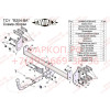 B204-BA TAVIALS ТСУ для BMW X6 E71 2008-2014 (требуется вырез в бампере), BMW X5 E70 дорестайл 2007-2010 (без выреза бампера). Тип шара: C (оцинкованный, съемный). Нагрузки: 1500/75 кг, масса фаркопа 19,98 кг (без электрики в комплекте)