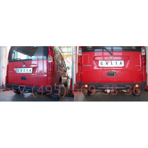 F070C GALIA Полностью оцинкованный фаркоп на FIAT Doblo 2001-2010. Тип шара: C (горизонтальный съемный). Невидимый вырез бампера. Нагрузки: 1500/60 кг, масса фаркопа 16,77 кг