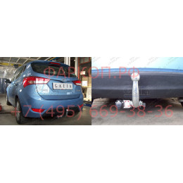 H084A GALIA Полностью оцинкованный фаркоп на Hyundai ix20 2010-2019. Тип шара: A. Невидимый вырез бампера. Нагрузки: 1300/75 кг, масса фаркопа 13,62 кг