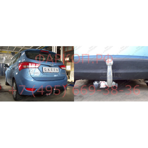 H084A GALIA Полностью оцинкованный фаркоп на Hyundai ix20 2010-2019. Тип шара: A. Невидимый вырез бампера. Нагрузки: 1300/75 кг, масса фаркопа 13,62 кг