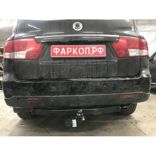 6452-A ORIS Фаркоп на SsangYong Kyron 2005-2016 без выреза в бампере. Тип шара: A. Нагрузки: 1500/75 кг, масса фаркопа 20,5 кг (без электрики в комплекте)
