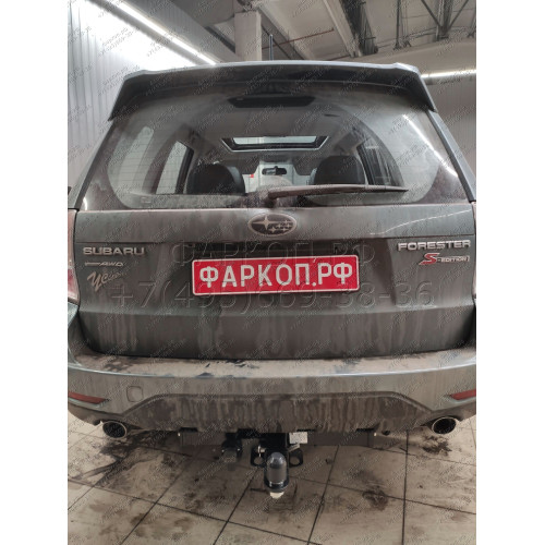 FA 0210-E Бизон Фаркоп на Subaru Forester 2007-2013 без подрезки бампера. Тип шара: E (легкосъемный шар под квадрат). Нагрузки: 2800/120 кг. Не комплектуется электрикой