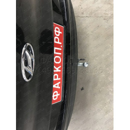 H103C GALIA Полностью оцинкованный фаркоп на Hyundai Tucson рестайл 2018-2021. Тип шара: C (горизонтальный съемный). Установка без выреза бампера. Нагрузки: 2